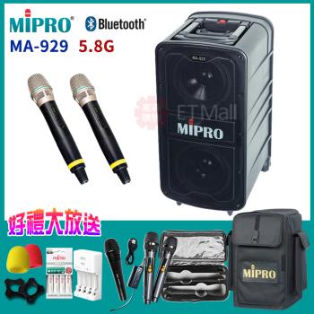 MIPRO MA-929 專業旗艦型 5.8G 無線擴音機(ACT-58H管身/ACT-58T發射器) 六種組合任意選配