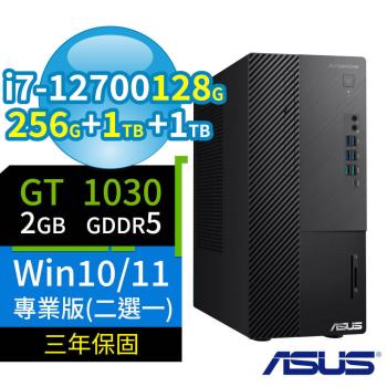 ASUS華碩Q670商用電腦 12代i7/128G/256G SSD+1TB SSD+1TB/GT1030/Win10/Win11 Pro/三年保固
