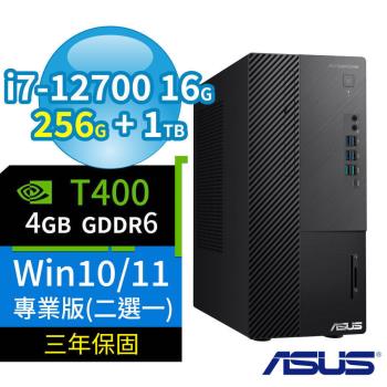 ASUS華碩Q670商用電腦 12代i7/16G/256G SSD+1TB/DVD-RW/T400/Win10/Win11 Pro/三年保固