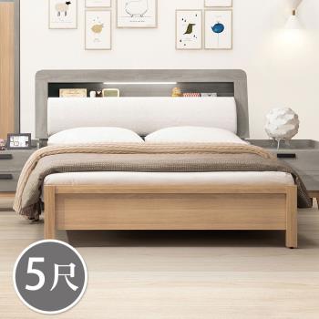 Boden-柯維5尺雙人床架/床組(附LED燈收納床頭箱+鋼骨結構床台-不含床墊)