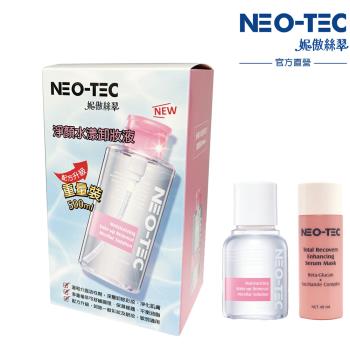 NEO-TEC  淨顏水漾卸妝液 重量裝500ml