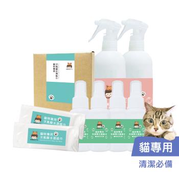 BUBUPETTO-養貓必備清潔用免稀釋次氯酸水-貓咪守護組+濕紙巾x1盒(寵物)