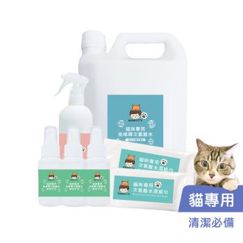 BUBUPETTO-養貓必備清潔用免稀釋次氯酸水-貓咪OK組+濕紙巾x1盒(寵物)