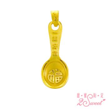 【甜蜜約定】純金墬飾-約重1.01錢(PE-S4391)