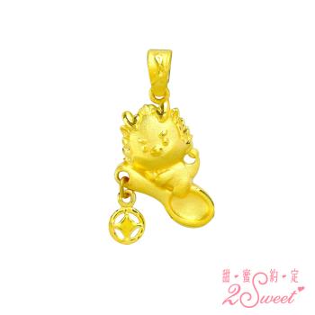 【甜蜜約定】純金墬飾-約重0.75錢(PE-S4372)