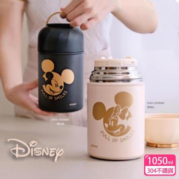 Disney 金色米奇手提真空燜燒罐(1050ml)