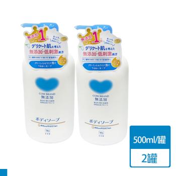 日本 牛乳石鹼 無添加 沐浴乳500ml 2入組