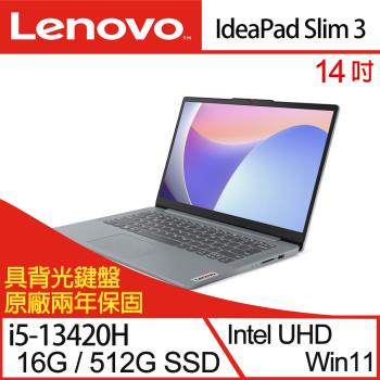 Lenovo聯想 IdeaPad Slim 3 83EL0018TW 14吋輕薄筆電 i5-13420H/16G/512G SSD/Win11