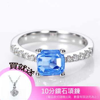 Dolly 14K金 天然藍寶石1克拉鑽石戒指(007)