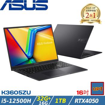 (規格升級)ASUS VivoBook 16吋筆電i5-12500H/48G/1TB SSD/RTX4050/K3605ZU-0032K12500H