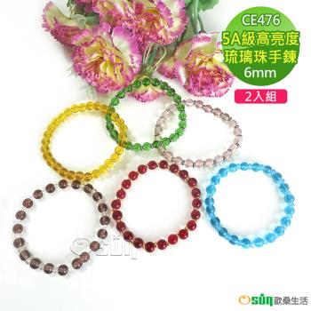 Osun-5A級6mm多色高亮度高質感琉璃珠穿搭配色琉璃水晶造型手鍊-2入組(多款任選/CE476)