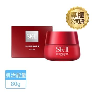 SK-II 肌活能量活膚霜 80g(公司貨)