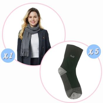 【京美】能量鍺紗圍巾(黑色/深灰色)1入+能量健康按摩襪(寬口) 5雙