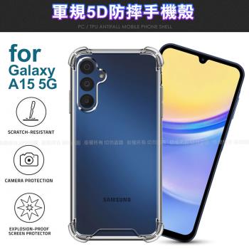 CITY BOSS for Samsung Galaxy A15 5G 軍規5D防摔手機殼