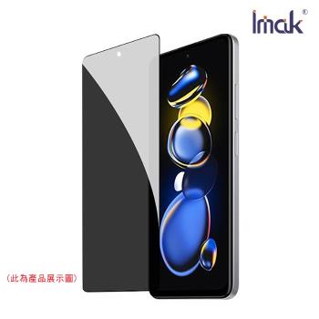 Imak Redmi 紅米 Note 13 Pro 5G 防窺玻璃貼