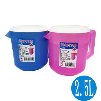 小百合塑膠冷水壺/桌上壺/冷熱飲壺-2.5L(兩色可選)