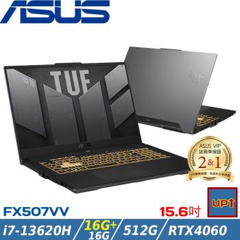 (規格升級)ASUS TUF 15吋 電競筆電 i7-13620H/32G/512G SSD/RTX4060/FX507VV-0142B13620H