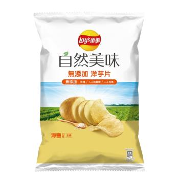 樂事自然美味海鹽口味洋芋片70g/包