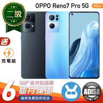 【福利品】Oppo Reno 7 Pro 5G 6.55吋 256G 保固6個月 贈副廠充電組