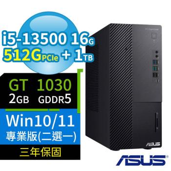 ASUS華碩B760商用電腦 13代i5/16G/512G SSD+1TB/DVD-RW/GT1030/Win10/Win11 Pro/三年保固