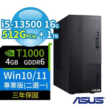 ASUS華碩B760商用電腦 13代i5/16G/512G SSD+1TB/DVD-RW/T1000/Win10/Win11 Pro/三年保固