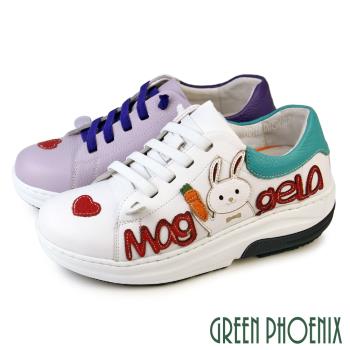 GREEN PHOENIX 女 休閒鞋 厚底鞋 磁石震動 會呼吸的鞋 真皮 免綁鞋帶 輕量彈力厚底U18-20001