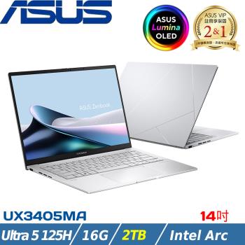 (規格升級)ASUS ZenBook 14吋筆電 Ultra 5/16G/2TB SSD/Intel Arc/UX3405MA-0132S125H 銀