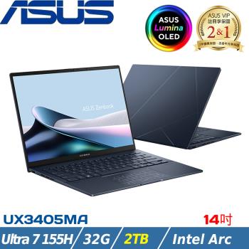 (規格升級)ASUS ZenBook 14吋筆電 Ultra 7/32G/2TB SSD/Intel Arc/UX3405MA-0142B155H 藍