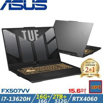 (規格升級)ASUS TUF 15吋 電競筆電 i7-13620H/32G/2.5TB SSD/RTX4060/FX507VV-0142B13620H