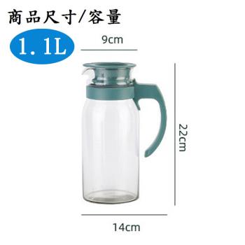 玻璃冰箱冷水壺/桌上壺/冷熱飲壺-1.1L(三色可挑)
