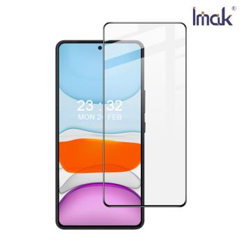 Imak 艾美克 ASUS 華碩 ROG Phone 8/ROG Phone 8 Pro ROG 8 滿版鋼化玻璃貼