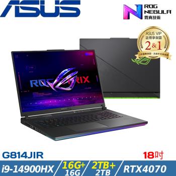 (規格升級)ASUS Strix 18吋電競筆電 i9-14900HX/32G/4T/RTX4070/G814JIR-0033G14900HX-NBL
