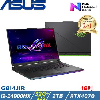 (規格升級)ASUS Strix 18吋電競筆電 i9-14900HX/64G/2T/RTX4070/G814JIR-0033G14900HX-NBL