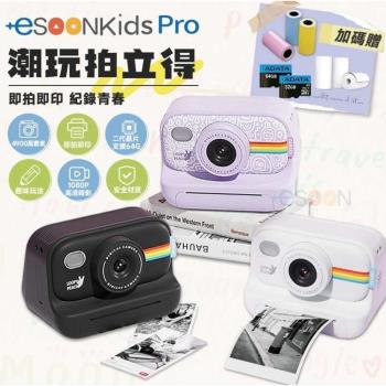 +esoonkids Pro 潮玩拍立得 4900萬畫素相機 兒童拍立得相機 打印相機 可拍照 錄影