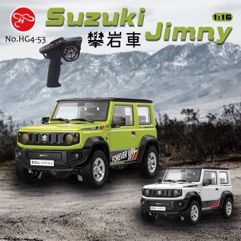 [瑪琍歐玩具]1:16 Suzuki Jimny攀岩車/HG4-53