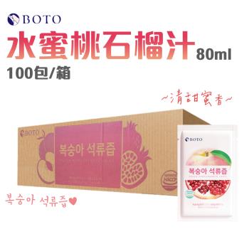 【單箱】韓國BOTO 水蜜桃石榴汁 80ml 100包/箱