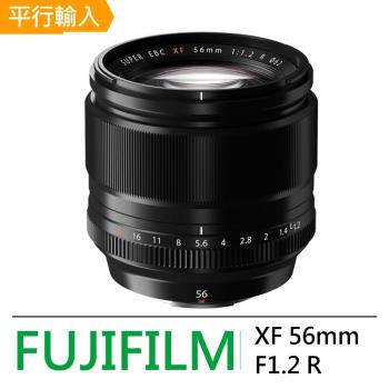 FUJIFILM XF 56mm F1.2 R 標準至中距定焦鏡頭*(平行輸入)