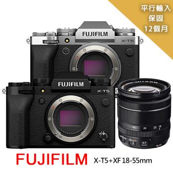 【FUJIFILM 富士】XT5 Body+XF18-55mm變焦鏡組*(平行輸入)-銀色
