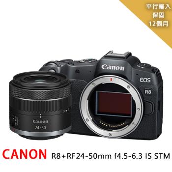 【Canon】EOS R8 body +RF24-50mm 單鏡組*(平行輸入)
