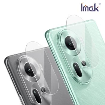 Imak 艾美克 OPPO Reno 11 5G 鏡頭玻璃貼(兩片裝)