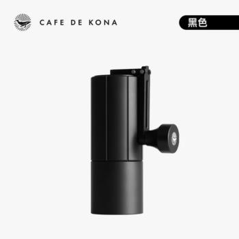 【CAFEDE KONA】M3折疊手搖磨豆機(咖啡豆研磨機)-兩色可選