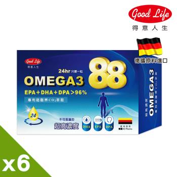 【得意人生】高濃度德國魚油軟膠囊(30粒/盒) x6
