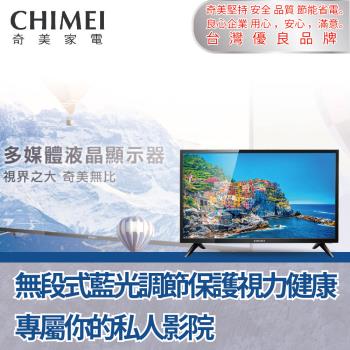 【CHIMEI 奇美】24吋電視(含安裝)TL-24A600