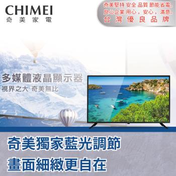 【CHIMEI 奇美】43吋 LED低藍光多媒體液晶顯示器(含安裝)TL-43A900