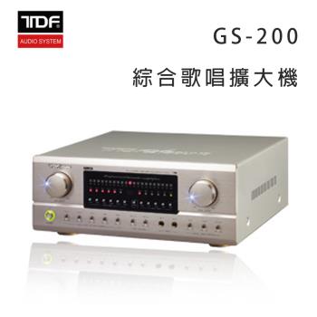 TDF GS-200 數位智慧綜合擴大機