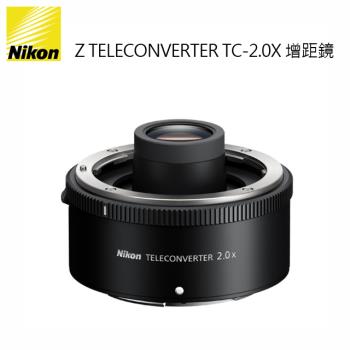 Nikon Z TELECONVERTER TC-2.0X 增距鏡 公司貨
