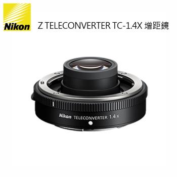 Nikon Z TELECONVERTER TC-1.4X 增距鏡 加倍鏡 公司貨