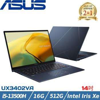 ASUS ZenBook 14吋輕薄筆電 i5-13500H/16G/PCIe 512G SSD/W11/UX3402VA-0132B13500H 藍