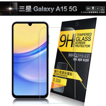 NISDA for Samsung Galaxy A15 鋼化 9H 0.33mm玻璃螢幕貼-非滿版