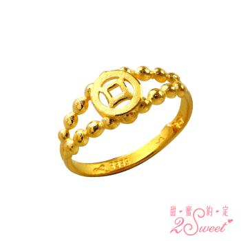【甜蜜約定】純金戒指-約重0.85錢(FR-S4968)